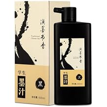 500 ML/16.9 OZ Calligraphy and Sumi Liquid Ink - Versatile Elegance for Chinese Traditional Art Works and Japanese Brush Art