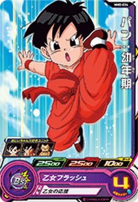 ドラゴンボールヒーローズ　まことママ様 Amazon.co.jp: スーパードラゴンボールヒーローズ MM2-026 パン