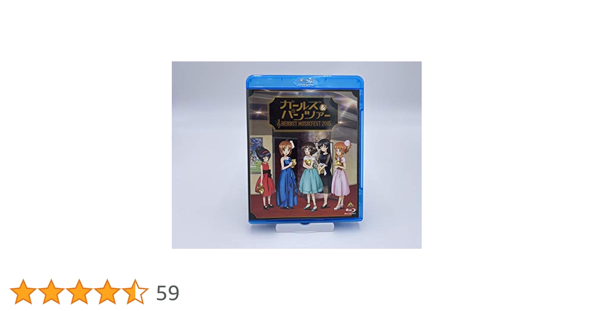 Amazon.co.jp: ガールズ&パンツァー オーケストラ・コンサート