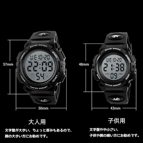 (タイムエバー)デジタル腕時計 メンズ 防水 led watch スポーツウォッチ アラーム ストップウォッチ機能付き 防水時計 文字が大きくて見やすい 日本語説明書付き 商品画像8