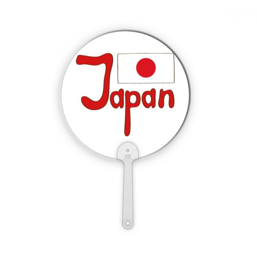 Drapeau national du Japon en plastique rigide avec motif rouge géométrique pour création manuelle