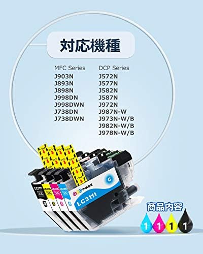 新しいコレクション ポイント20倍 まとめ インクジェットカートリッジ ブラザー インクジェットカートリッジ マゼンタ Lc3111m 4977766775595 対応機種 ｄｃｐ ｊ９７８ｎ ｊ９７３ｎ ｊ５７７ｎ ｊ５７２ｎ ｍｆｃ ｊ８９８ｎ ｊ８９３ｎ 種別 純正 1