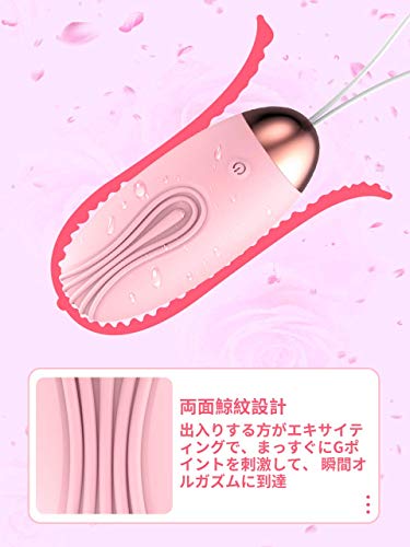 【在庫処分セール】ローター リモコンバイブ ワイヤレス 強力 10種振動モード たまご型 Gスポット 防水 静音 USB充電式 膣マッサージ 電マ 潮吹き 小型 携帯便利 シリコン 18禁 オナニー 電動マッサージ 大人のおもちゃ [アダルト] - 画像3