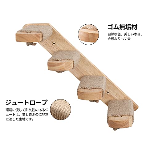 Image of FUKUMARU Wall-Mounted Cat Stairs, Made of Rubber Wood, Durable, Hemp Cord, Anti-Slip, Easy Installation, Create a Cat Play Area, Authentic, Space Saving, Left Rise