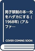 Amazon.co.jp: 芸文社 - 古書: 本