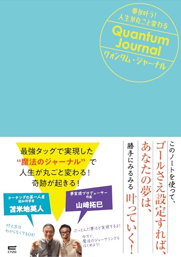 Amazon.co.jp: 苫米地英人: 本、バイオグラフィー、最新アップデート
