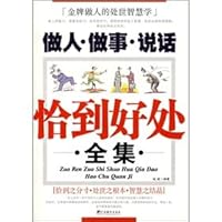 doing things right to speak Complete (Paperback) 7802113954 Book Cover