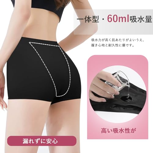 MACITEET 吸水ショーツ サニタリーショーツ の商品画像 1