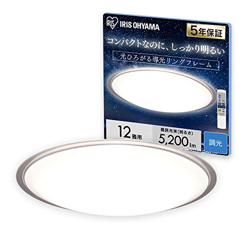 アイリスオーヤマ LEDシーリングライト 調光 タイプ ~12畳 メタルサーキットシリーズ クリアフレーム CL12D-5.1CF
