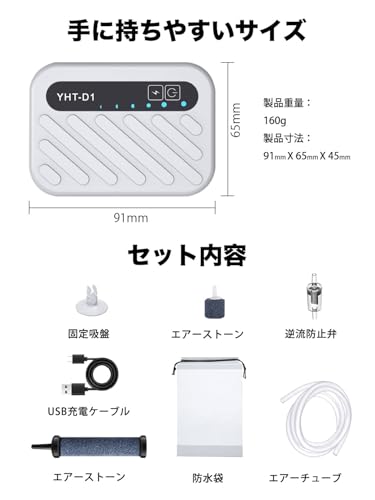 selato 釣り エアーポンプ usb エアポンプ 消音35db 小型 携帯式 酸素ポンプ の商品画像 6