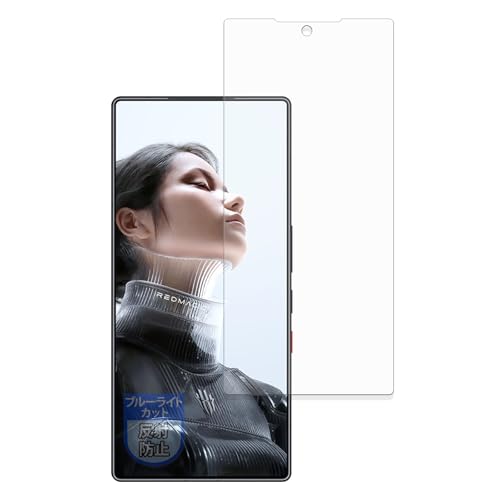 MotoMoto �t�B���� ZTE nubia REDMAGIC 11 Pro/Pro+ (�C���J�������L��) �p �ȖʑΉ� �ی�t�B���� �u���[���C�g�J�b�g ���˒ጸ ���{��