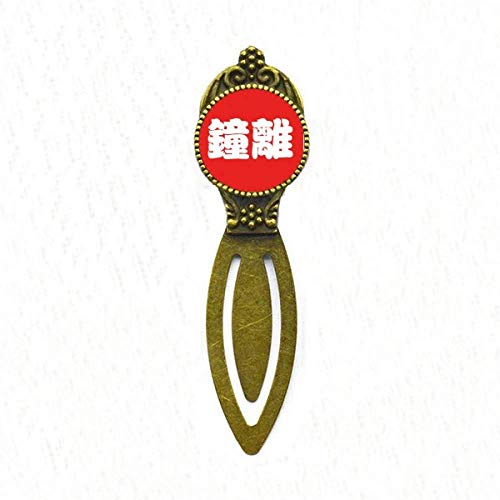Marque-page rétro Zhongli en métal ciselé avec nom de famille chinois traditionnel
