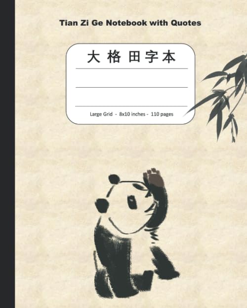 Tian Zi Ge Notebook with Inspirational Quotes For Kids ---- Large Grid - 8x10 inches - 110 Pages ---- Panda and Bamboo Leaves