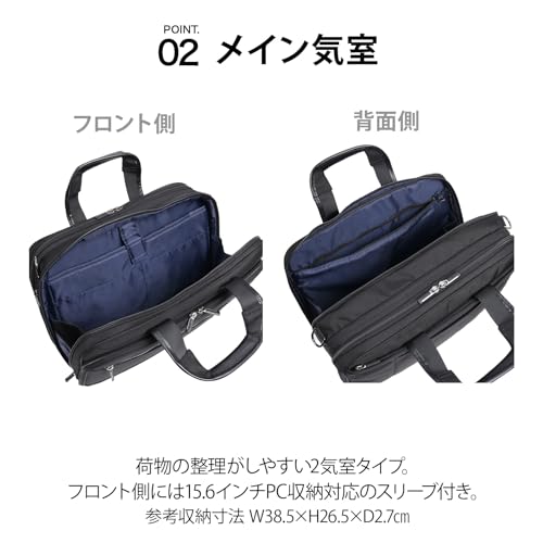 ACE ビジネスバッグ メンズ 2way 【イグニス2】 大容量 B4対応 15.6インチ PC収納可 マチ拡張 セットアップ可 ブリーフケース 出張対応 ブラック No.15863 の商品画像 3