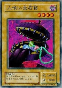 VY/2/EX-R/EX-37 l򂢕Δ