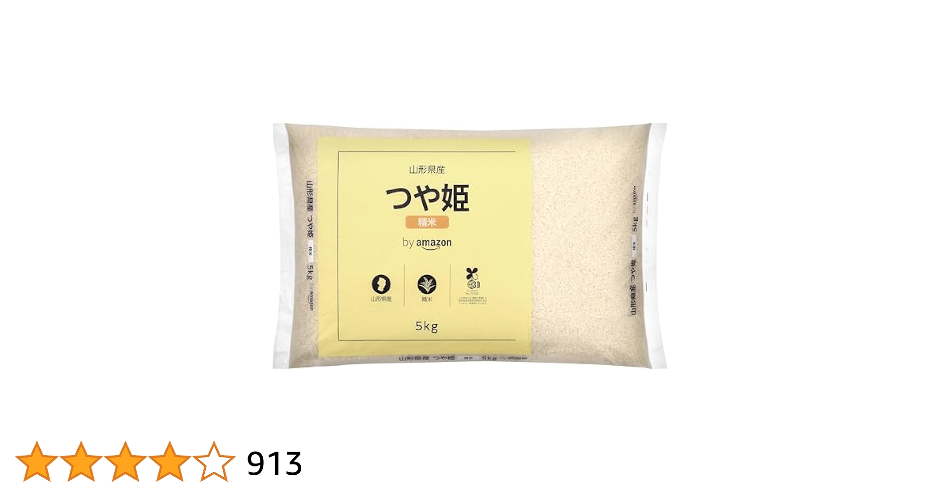 by Amazon 山形県産 無洗米 つや姫 5kg 令和6年産　2袋セット Amazon.co.jp: 【無洗米】 つや姫 5kg 山形県産 令和6年産