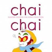 安全地帯 あの頃へ ニコニコ動画 安全地帯 あの頃へ ニコニコ動画