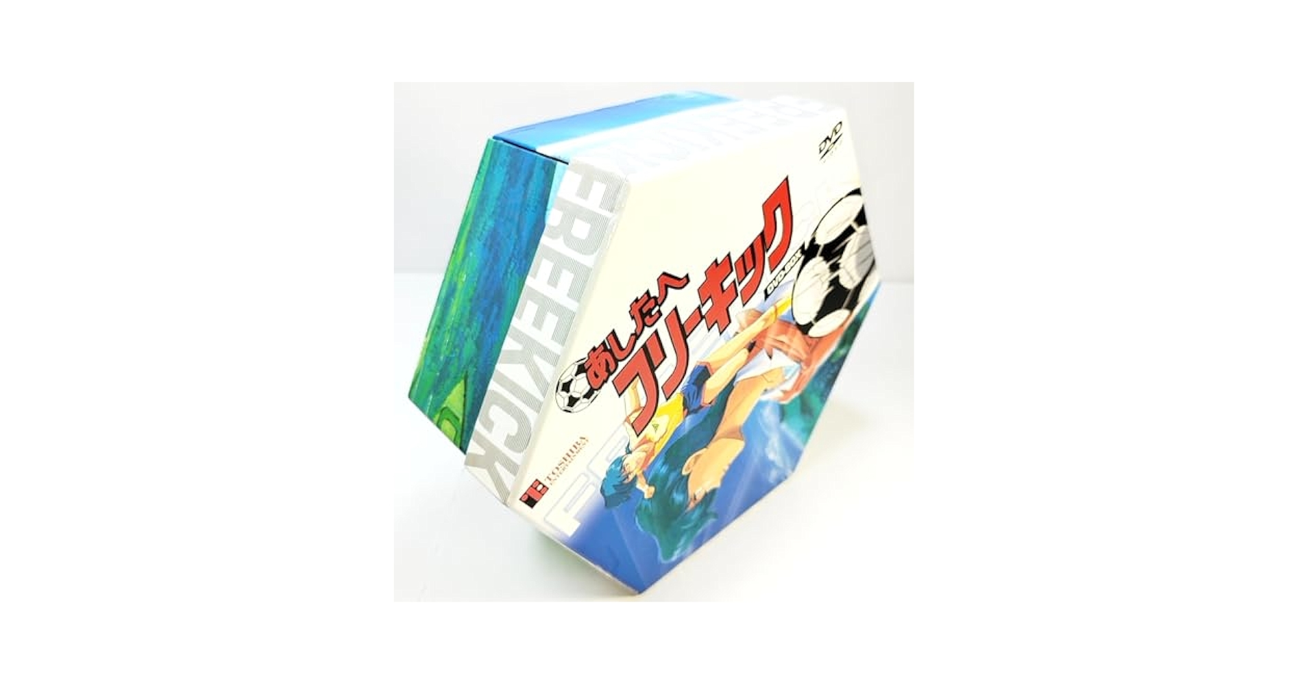 あしたへフリーキック DVD-BOX〈2005年3月31日までの期間限定生産・… Amazon.co.jp: あしたへフリーキック DVD-BOX : 草尾毅, 佐々木