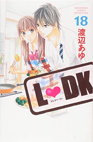 Ldk 雑誌 コミック 本の通販 価格比較 価格 Com