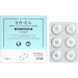 【第2類医薬品】by Amazon トピックGトローチ 72錠 1,167円(16.2円/錠)!プライム会員は送料無料! 【第2類医薬品】by Amazon トピックGトローチ 72錠 1,167円(16.2円/錠)!プライム会員は送料無料!