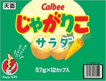 じゃがりこページ 新刊情報】Calbee（カルビー）じゃがりこ メガBIGポーチ BOOK