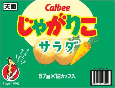 Amazon.co.jp: カルビー じゃがりこ サラダ味 57g × 12個+ lollo