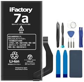 Amazon.co.jp: バッテリー - 修理パーツ: 家電＆カメラ