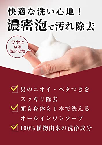 Maro Body And Face Cleansing Soap 450ml - Refill, 450 ml (Pack of 1) - Image 3
