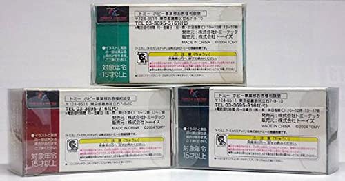 Amazon | TOYS CLUB トイズクラブ トミカリミテッドヴィンテージ