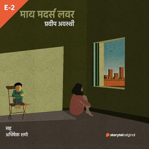 Couverture de My Mother's Lover S01E02