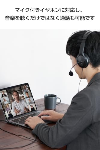 エレコム 変換アダプタ usb c - イヤホンジャック 4極 φ3.5mm 給電機能付き 60W USB PD対応 [充電しながらイヤホンが使える] 【iPhone 17 シリーズ 対応検証済】 ブラック MPA-C35PDECBK