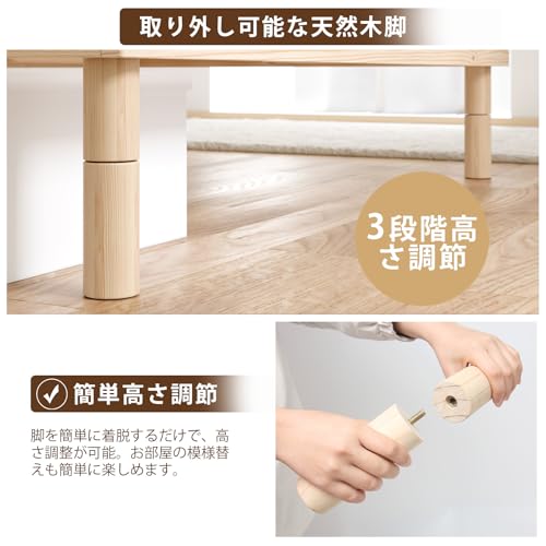 SuperKois ベッド ベッドフレーム セミダブル すのこ ベット 天然無垢パイン 3段階高さ調節 頑丈 耐荷重200kg 静音 天然木 湿気対策 ナチュラル B12 の商品画像 5