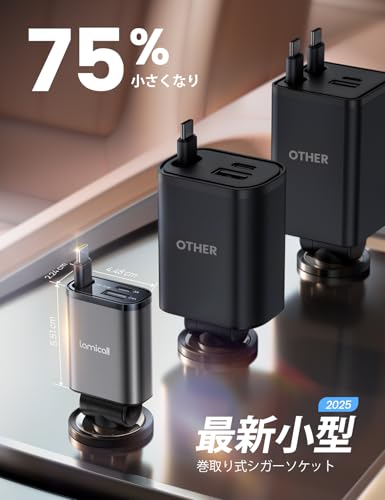 Lamicall 2025 Lamicall 車充電器 巻取り式 シガーソケット：タイプC PD30W/PPS対応 急速 総57Ｗ 3in1 車載充電器 12/24V車対応 3台同時可能 75ｃｍ Type-C ケーブル iPhone16/15シリーズ iPad/android/Apple Watch対応 USB-C カーチャージャー 高温/電流/電圧保護 旅行 出張 ブラック PT-47-JP-B の商品画像 1