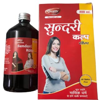 Heryson Pharma Sundari Kalp Syrup 400 Ml/Ayurvedic Supplements for Support Womens Health | A Powerful Blend of Ingredients Extra Strength Formula (B0D96LPP43) Amazon Price History, Amazon Price Tracker