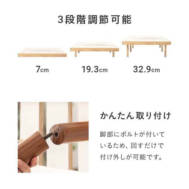 Amazon｜モダンデコ ベッド すのこベッド ダブル 耐荷重500kg 3段階 高