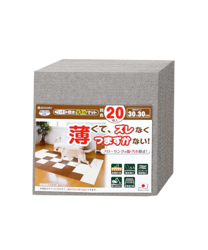 サンコー おくだけ吸着 獣医師推奨 ペット用撥水タイルマット 30cm×30cm 20枚入 グレー 犬 猫 サンコー カーペット 【日本製 撥水 消臭 洗える ハサミでカット可】 KV-91