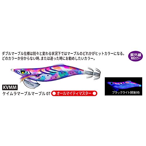 Duel Yo-Zuri A1775-Kvmm Aurie-Q Lc Squid Jig, Slow No. 3.5, Keimura Marble Marble #TOP1