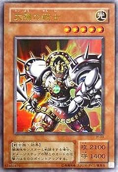 遊戯王　カード 楽天市場】遊戯王 RA03-EN206 Thunder King Rai-Oh ライオウ