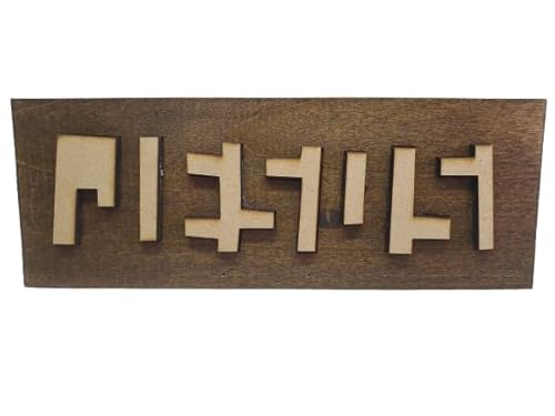 Can You See Jesus Wooden Plaque