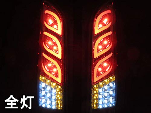 Amazon | ハイエース テールランプ LED シーケンシャル 流れる