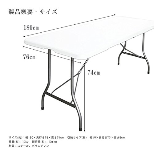Amazon.co.jp: 折り畳み□アウトドアテーブル□FH180 : スポーツ