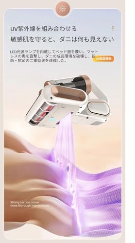 GERRBG MT1 布団用掃除機 の商品画像 1