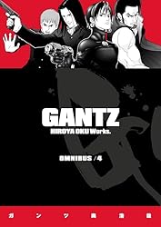 Gantz ガンツ Omnibus 1-10 GANTZ Omnibus Complete Set – Anime Pavilion