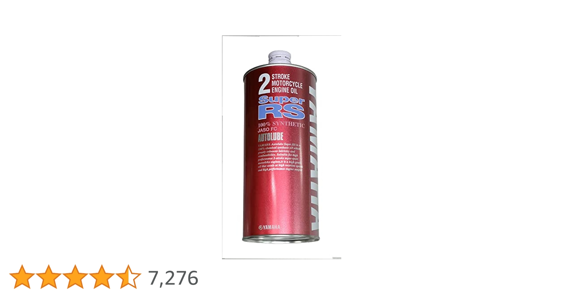 格安 ヤマハ オートルーブ スーパーRS ２スト 赤缶 オイル YAMAHA5本 ワイズギア ヤマハ純正 オートルーブ スーパー RS 【1L×20缶