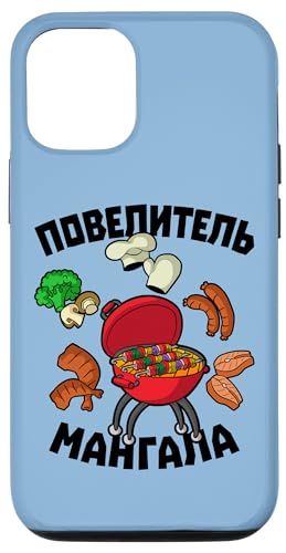 iPhone 13 Shashlik Barbecue Russian Skewers Russian Barbecue Russia Case
