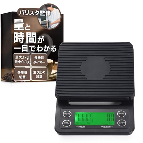コーヒースケール はかり キッチン 【バリスタ監修ｘはじめてのコーヒースケールに】[量と時間が一目でわかるｘ滑り止めの耐熱シリコンマット付き(日本語説明書付属)] [cieol]