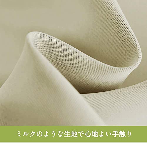 PONY DANCE 遮光 目隠し のれん 暖簾 厚手 インテリア 飾り 雰囲気変換 1枚 72丈170cm ナチュラル [4]