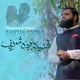  Ramzan Special Qaseeda Burda Shareef