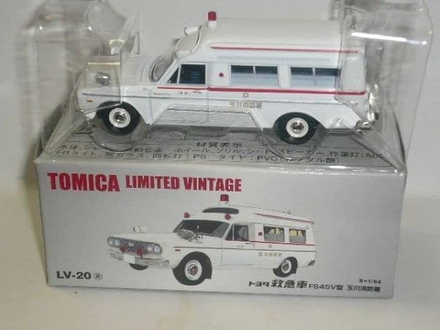 Amazon.co.jp: TOMICA LIMITED VINTAGE LV-20a トヨタ 救急車