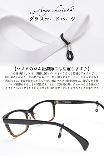 グラスコードパーツ メガネチェーンパーツ 【40個入り】